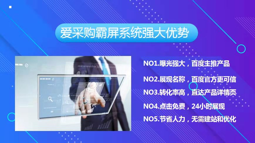 網站制作為你解析營銷型網站的主要特點？