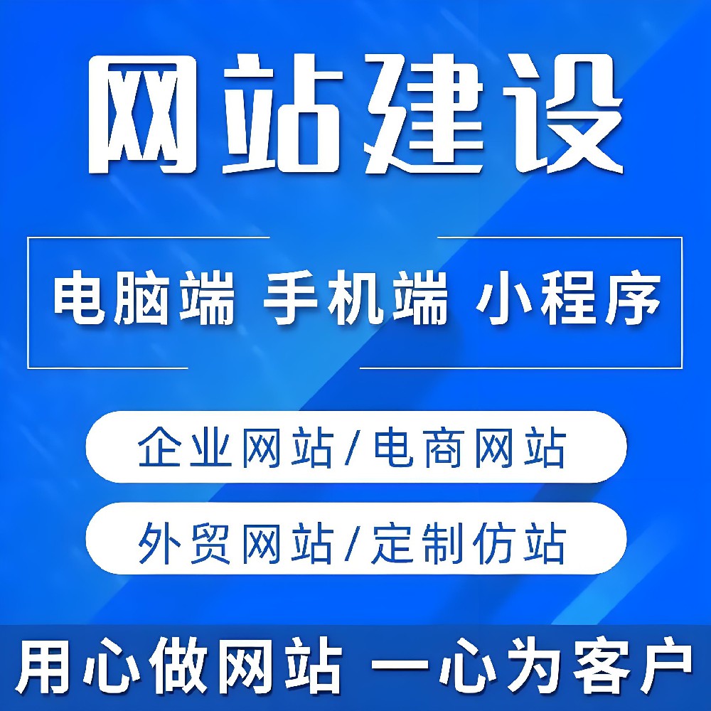 企業(yè)還有必要做官網(wǎng)嗎？