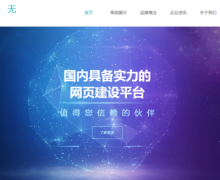 企業(yè)網(wǎng)站建設時如何注意色彩搭配